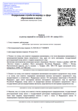 ecvdo.ru