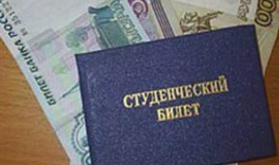 Шанс получить стипендию может появиться у троечников с 2014 года.
