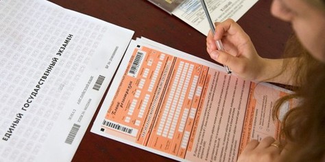 Дан старт досрочной сдаче ЕГЭ.